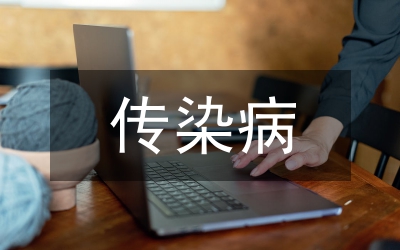 傳染病護(hù)理學(xué)教學(xué)論文