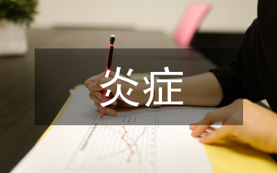 炎癥性腸病鑒別診斷論文