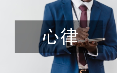 心律平毒致呼吸心跳護理論文