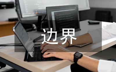 媒介邊界消融時代傳媒專業教育初探