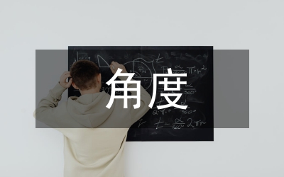 角度頭在航空結構件數控加工的運用