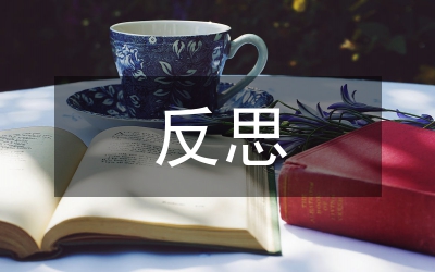 法律意識淡薄的反思