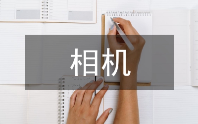 數碼相機隧洞施工分析論文