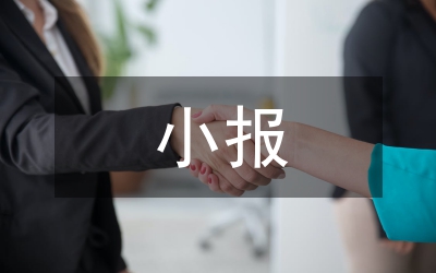 家教小報