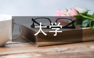 勞動教育對大學(xué)生的重要性