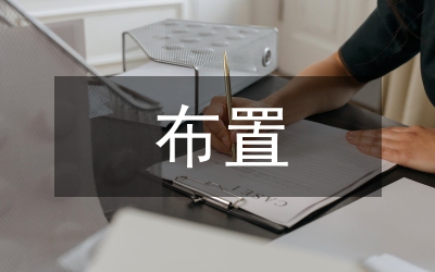 圣誕節賣場布置文案