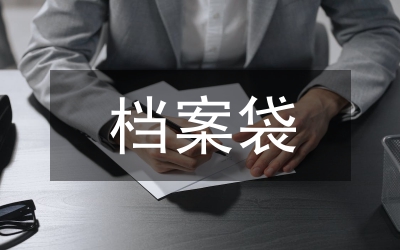 檔案袋評價方法在美術(shù)教學(xué)的作用