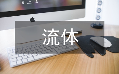 微流體技術(shù)生物燃料開發(fā)與應(yīng)用