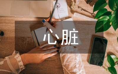 心臟起搏器并發癥護理論文