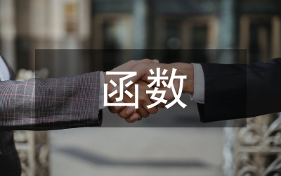復變函數與積分變換課程教學設計思考