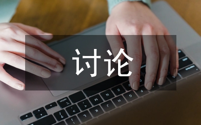 廣東代表團討論開放超時 張德江笑答中外媒體