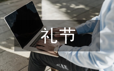 交誼舞會上不可不知的若干禮節