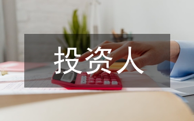 剖析風險投資人才特點及加快培養措施論文