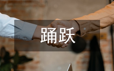 市廣大黨員踴躍交納特殊黨費支援抗震救災