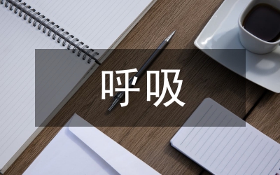 鼻負壓置換對呼吸道合胞病毒的影響