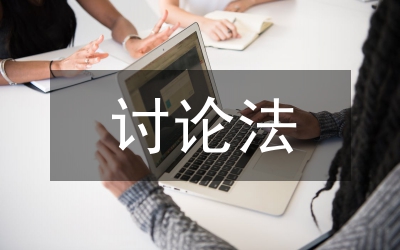 論法官判案以事實(shí)為根據(jù)分析論文