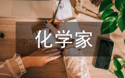 小學家校合作文獻綜述