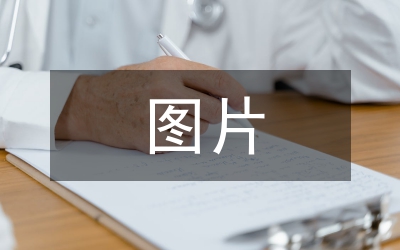 慶國慶圖片
