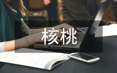 核桃苗木繁育基地建設方案