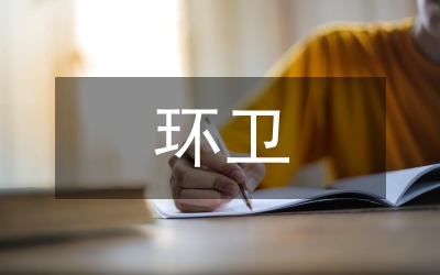 民政局加強市容環衛整治安排