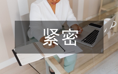 把網(wǎng)站建設(shè)與黨建工作緊密結(jié)合起來