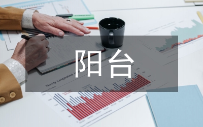 陽臺園藝的概念