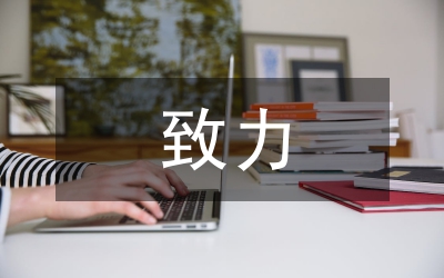 建設局立足“三抓” 致力“三點”在解決實際問題上求突破