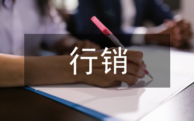 Email行銷發展意義論文