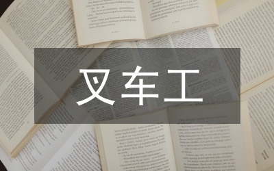 車工實踐感言