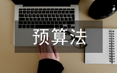 算法決策司法風險及防范