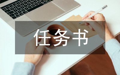 任務書式活頁教材在施工工藝的應用