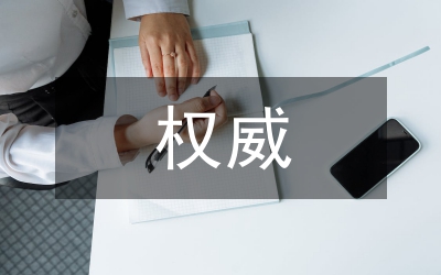 GDP:中央與地方GDP增速拉鋸權(quán)威受挫