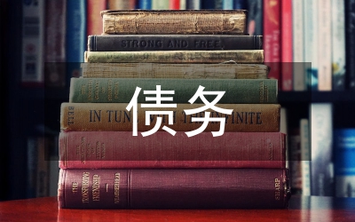 論銀企不良債務處理