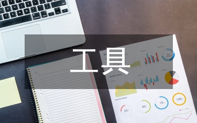 工具理性的師道分析