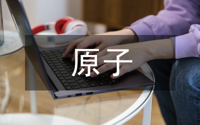 銣原子鐘低劑量率輻射效應(yīng)綜述