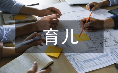 育兒中心創優活動感想