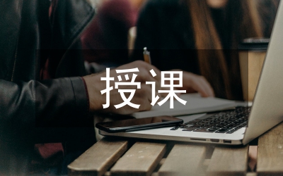 蒙語授課大學生就業問題分析