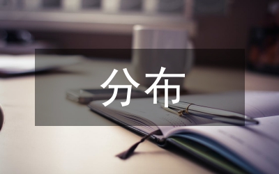 分布式學生行為統(tǒng)計系統(tǒng)設計論文