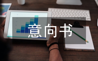 杜詩詩史意向論文