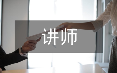 獨家原創:市委講師團科學發展觀分析檢查報告