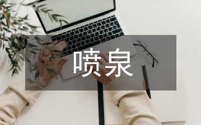 氨氣的噴泉實驗
