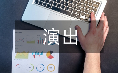 在社火表演隊來礦演出時的講話