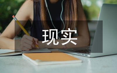 虛擬現(xiàn)實(shí)技術(shù)在電力安全培訓(xùn)的應(yīng)用