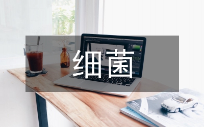 姜黃素防治細菌膿毒癥思考