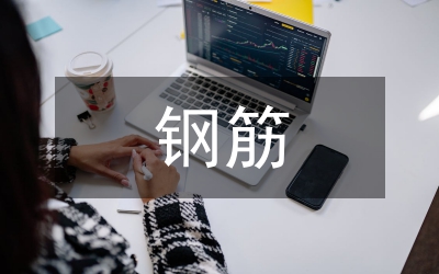鋼筋混凝土樓板裂縫分析論文