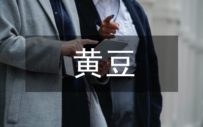 黃豆的高產種植技術