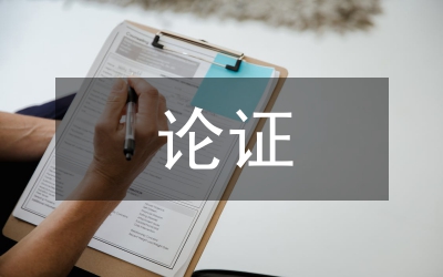 論證券經(jīng)紀業(yè)務面臨八大問題