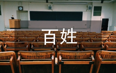百姓心系十七大：“明年我準備大干一場”