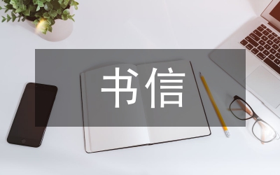 讀錢學森書信有感