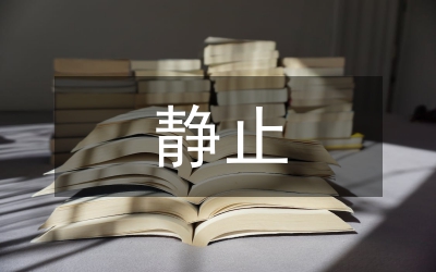 靜止無功發生器硬件電路設計論文